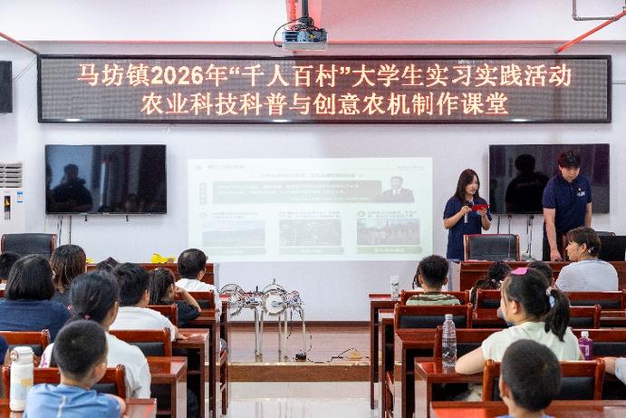 为激发青少年探索科技奥秘的兴趣,培养关注农业,热爱自然,勇于创新的