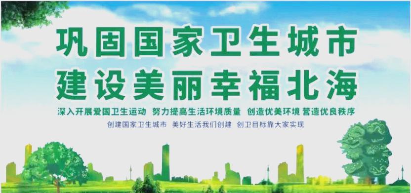北海市青少年科普探索之旅:气象基地与流动科技馆的奥秘